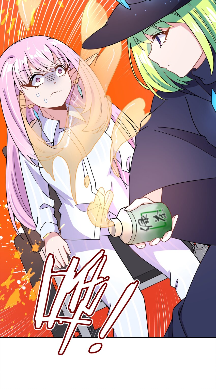 096 为照顾病人而加班吧！其四21