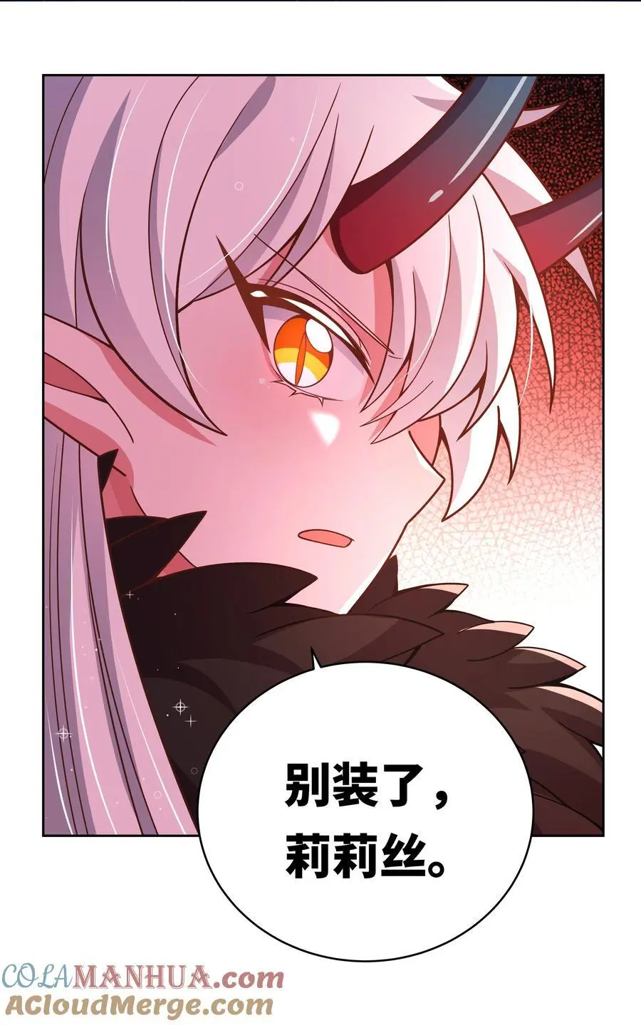 175 最大的敌人就是……15