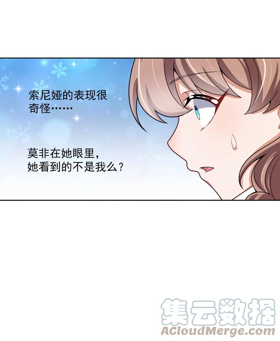 088 打到你承认为止！45