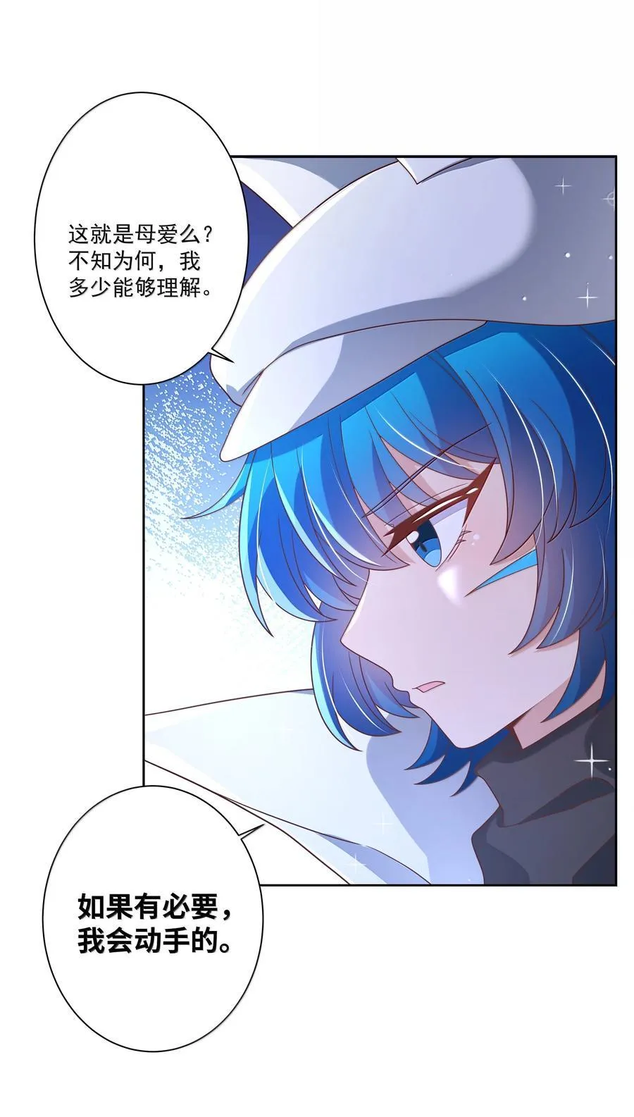 203 为旧货市场而加班吧！下22