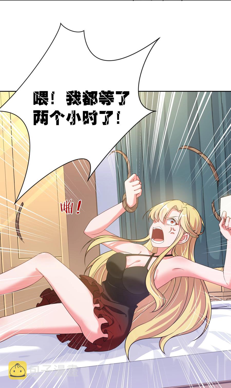 075 外传：黑色，白色和黄色 其二16