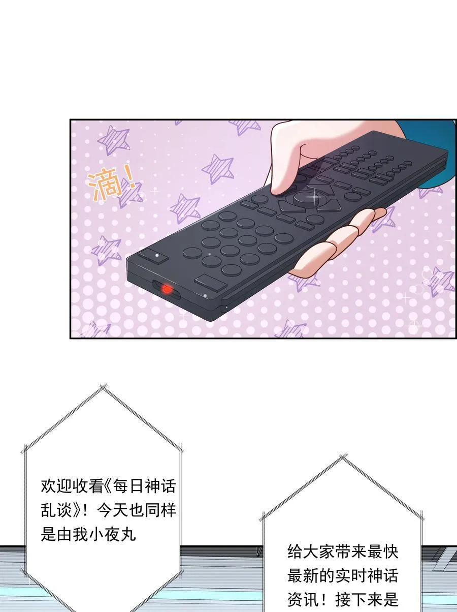 181 电视节目哪里都一样23