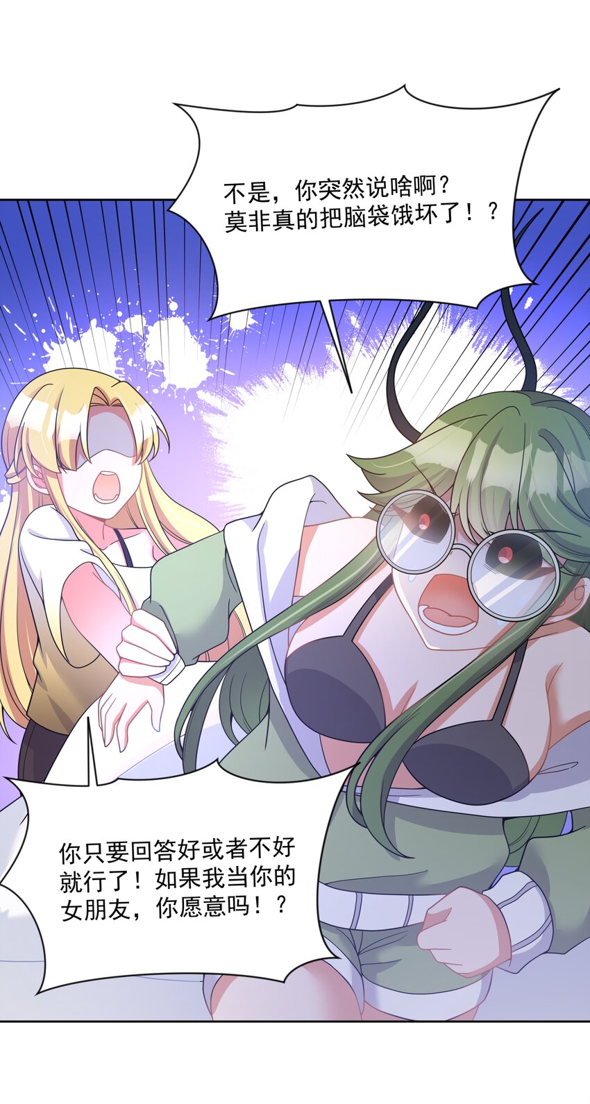 117 命中注定33