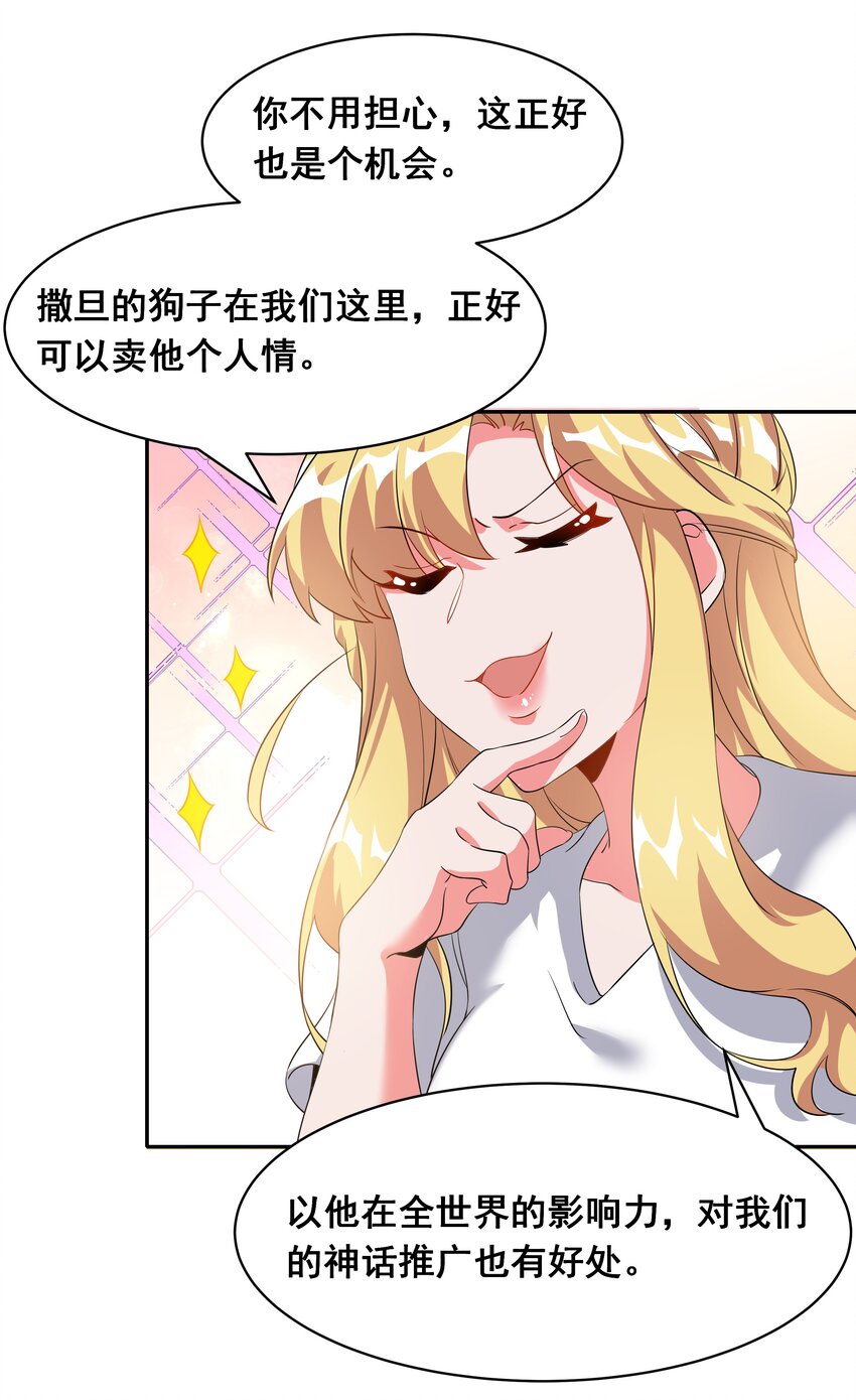 031 似乎有麻烦找上门了39