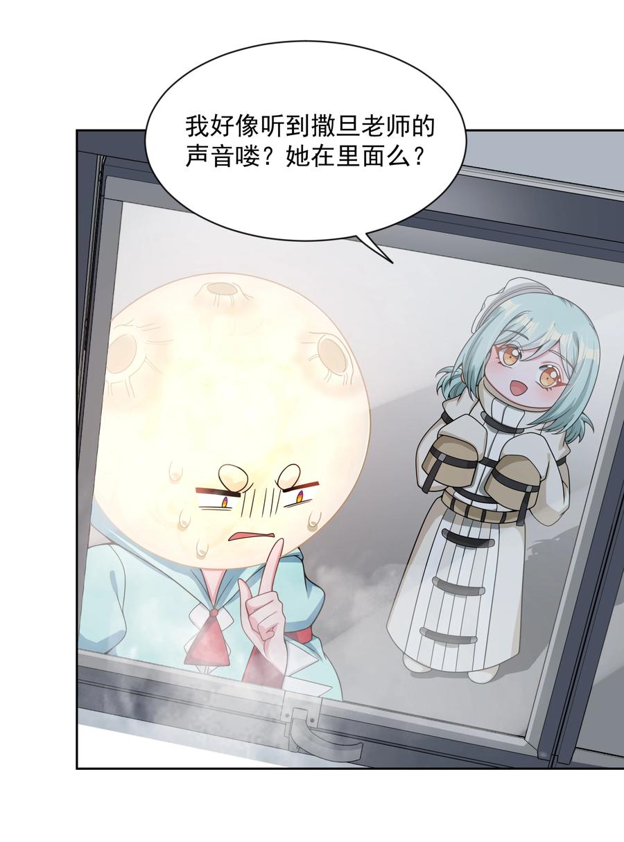 084 加我一个吧！19