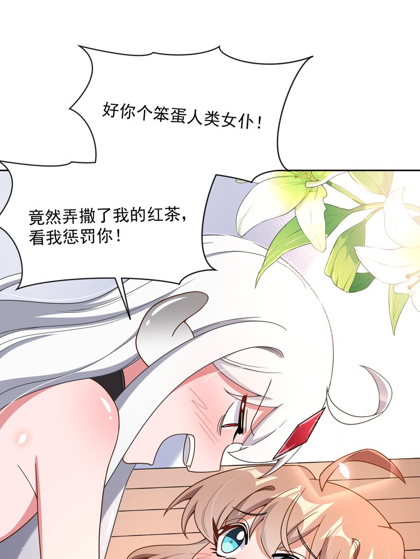 119 为了夜生活而加班吧！21