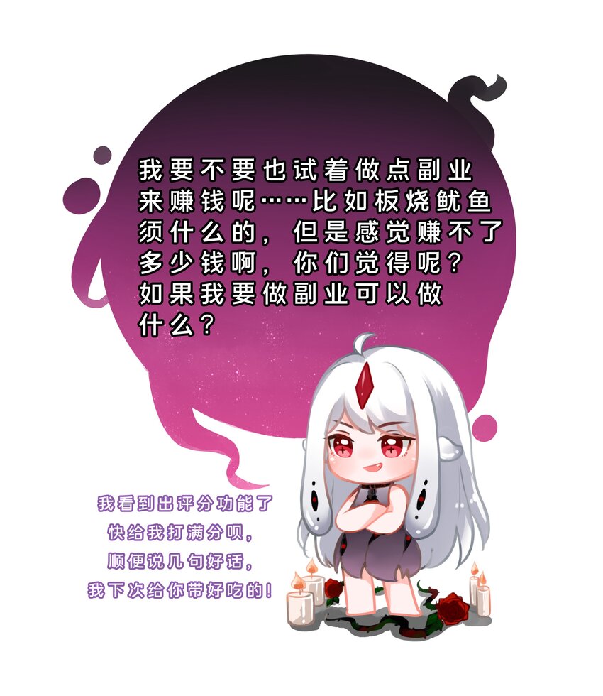 014 为额外收入而加班吧！40