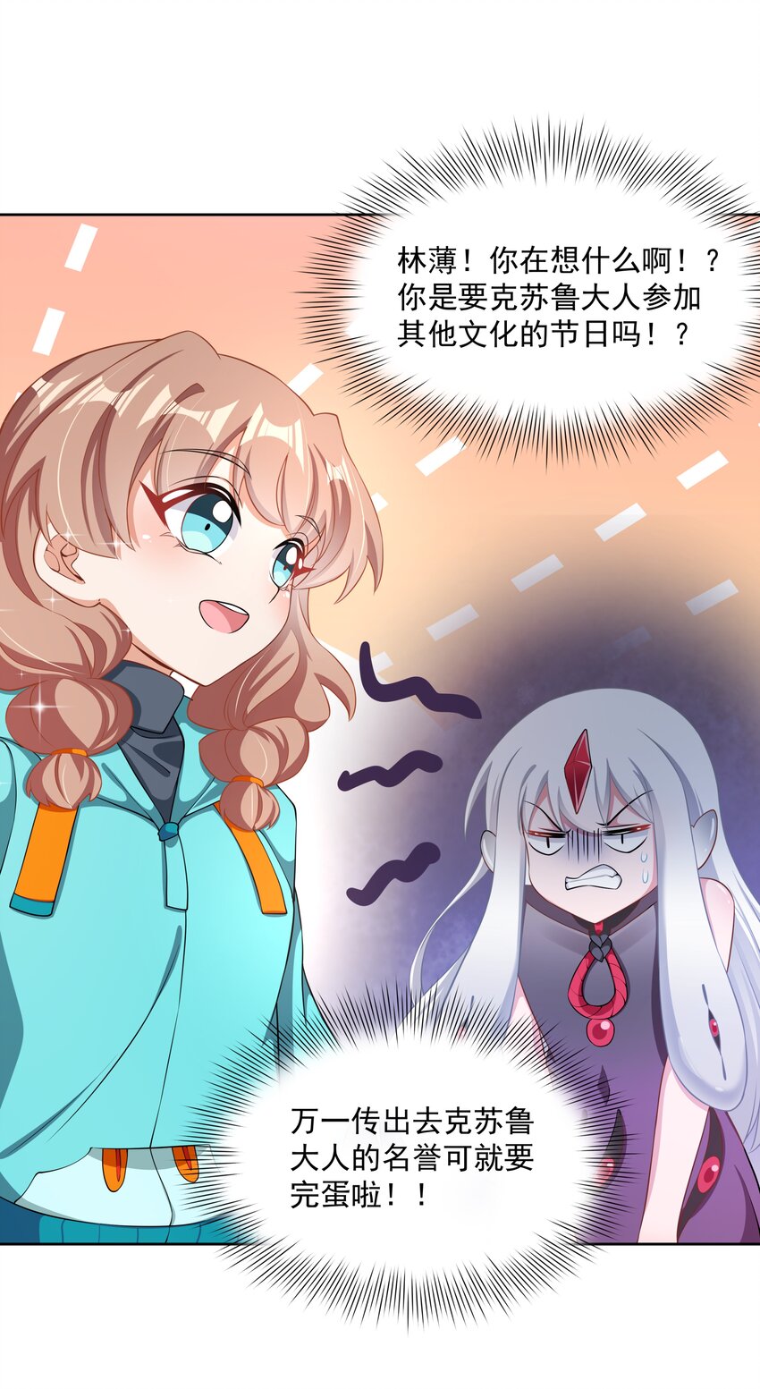101 为春节而加班吧！38