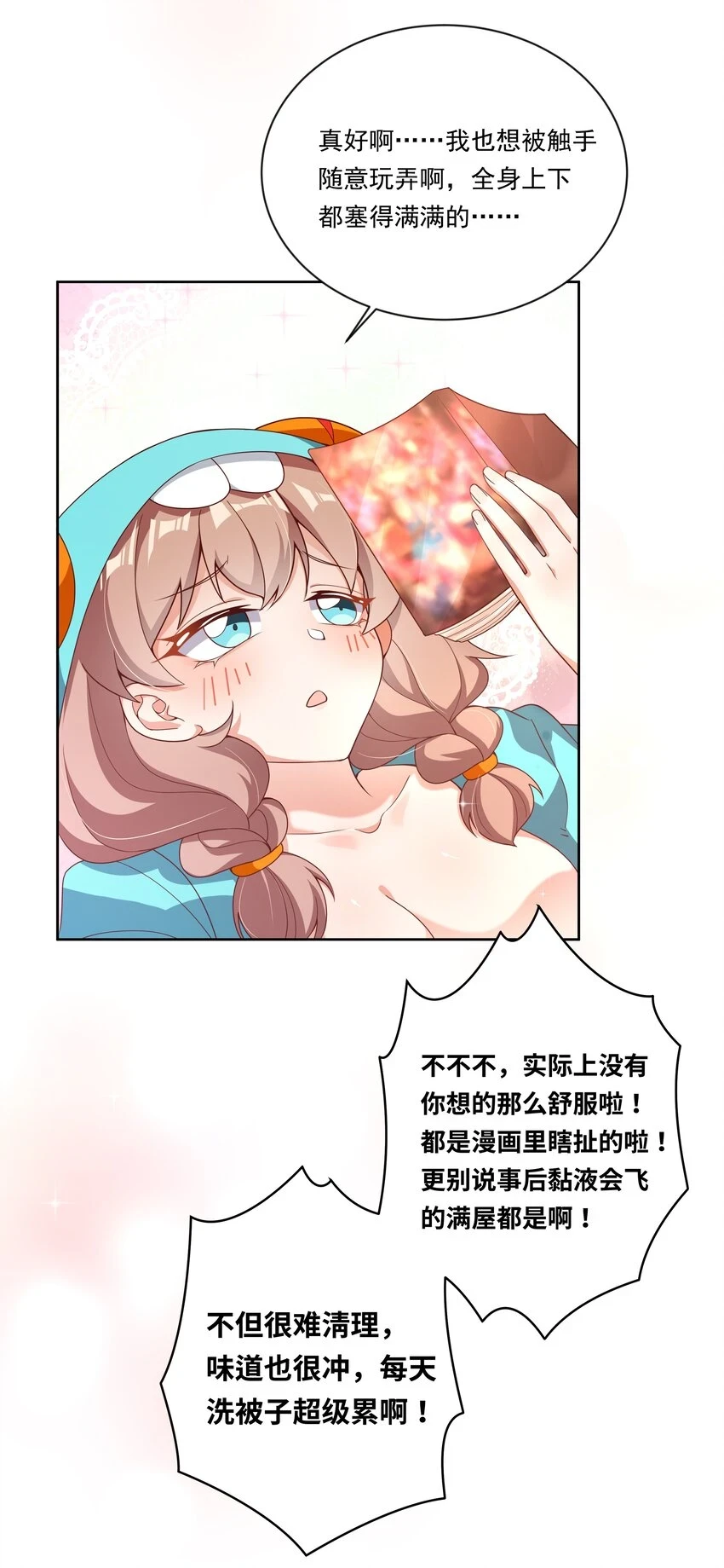 新年 特别篇16