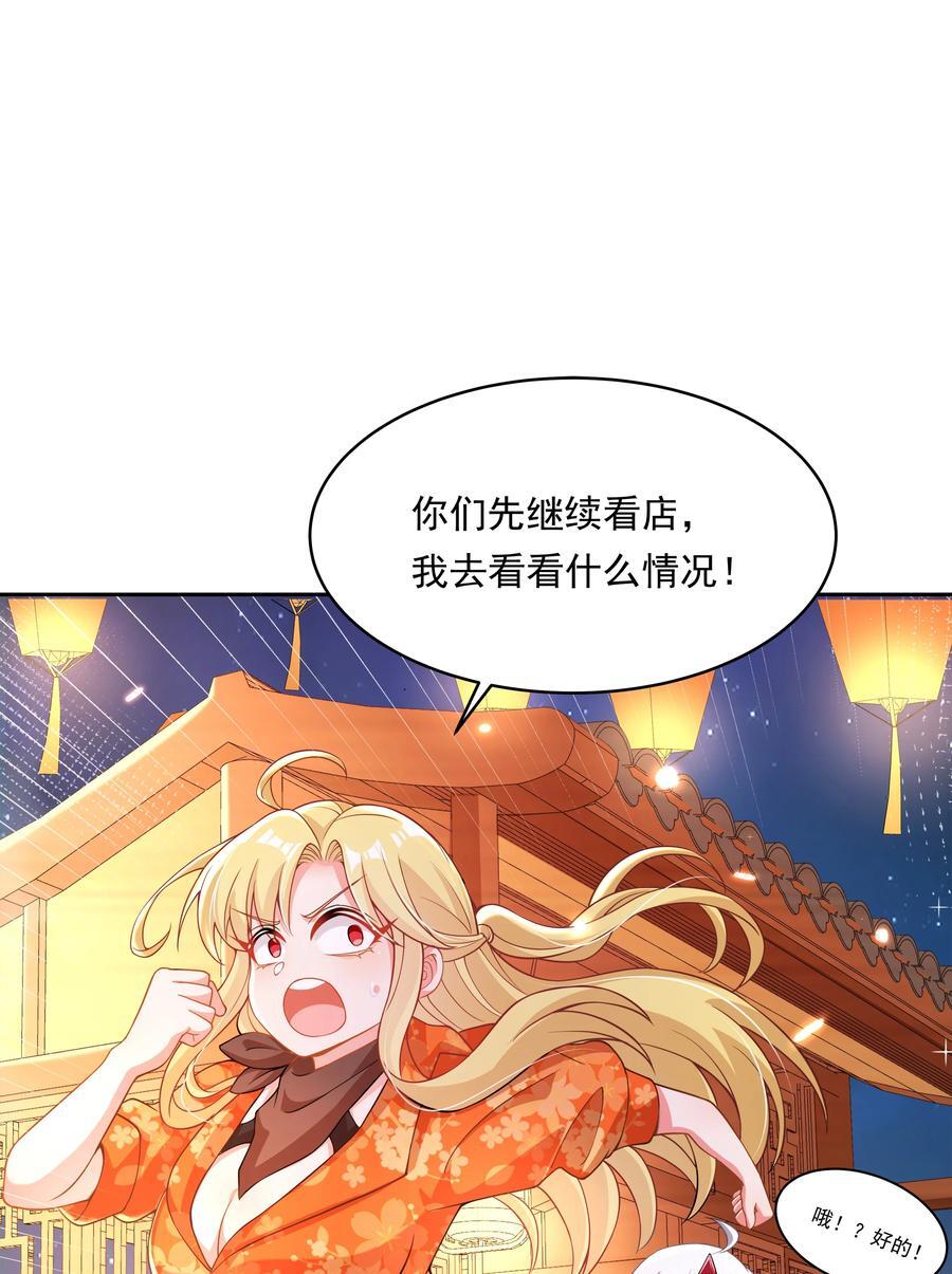 167 像宝石一样闪耀29