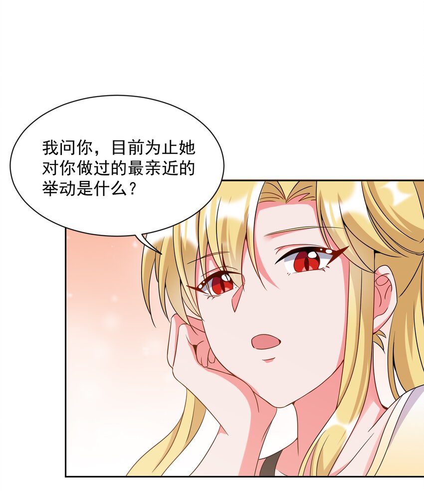 045 一起去参加年会吧！其六20