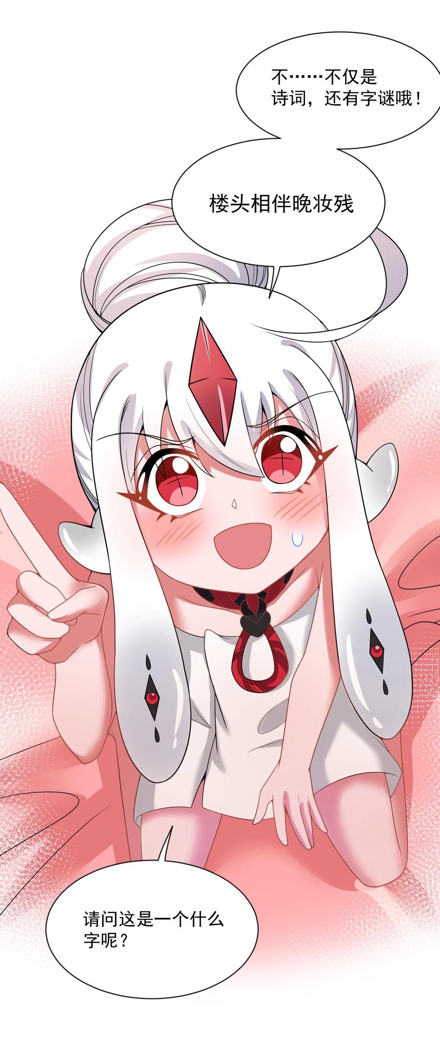085 一起睡觉觉吧！20