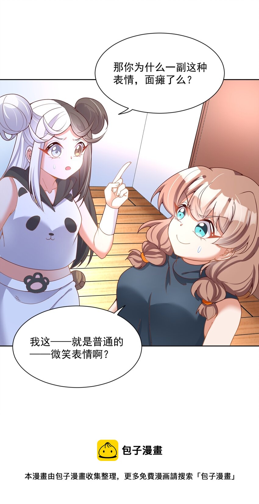 106 至少手感很好4