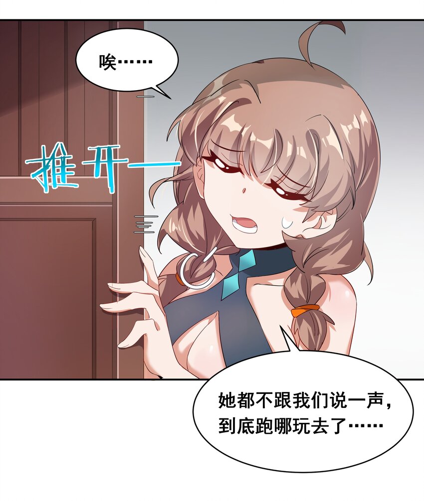 023 一起去海边吧！其二16