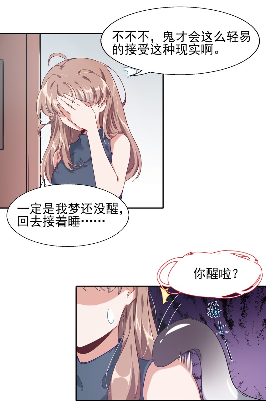 003 为新人入职而加班吧！6