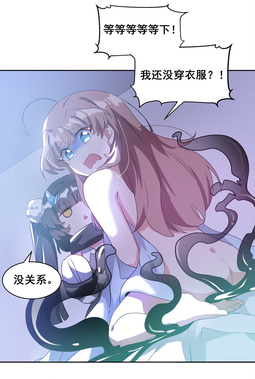 040 一起去参加年会吧！22