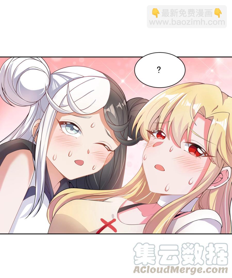 076 外传：黑色，白色和黄色 终12