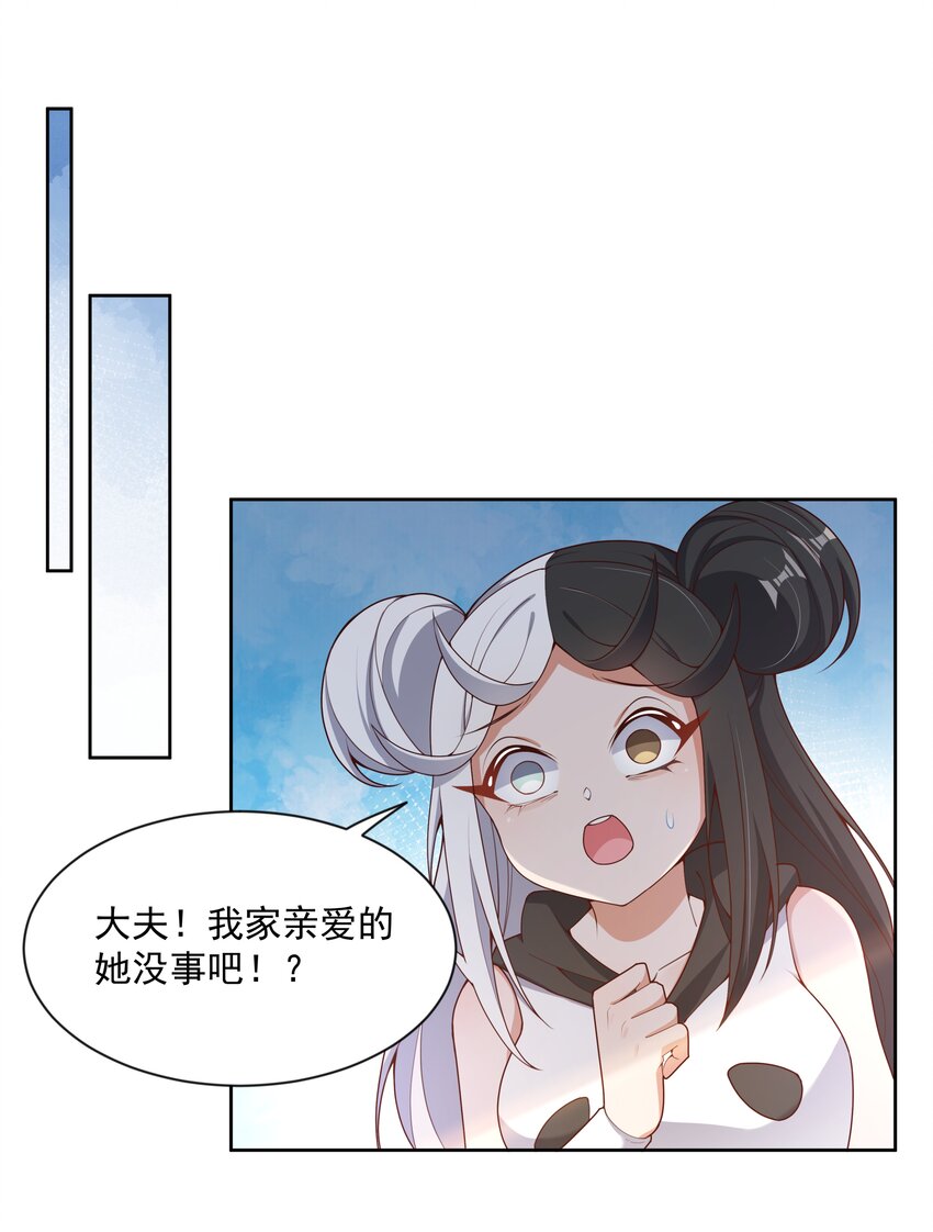 113 人生不止是中年才会有危机 其二13