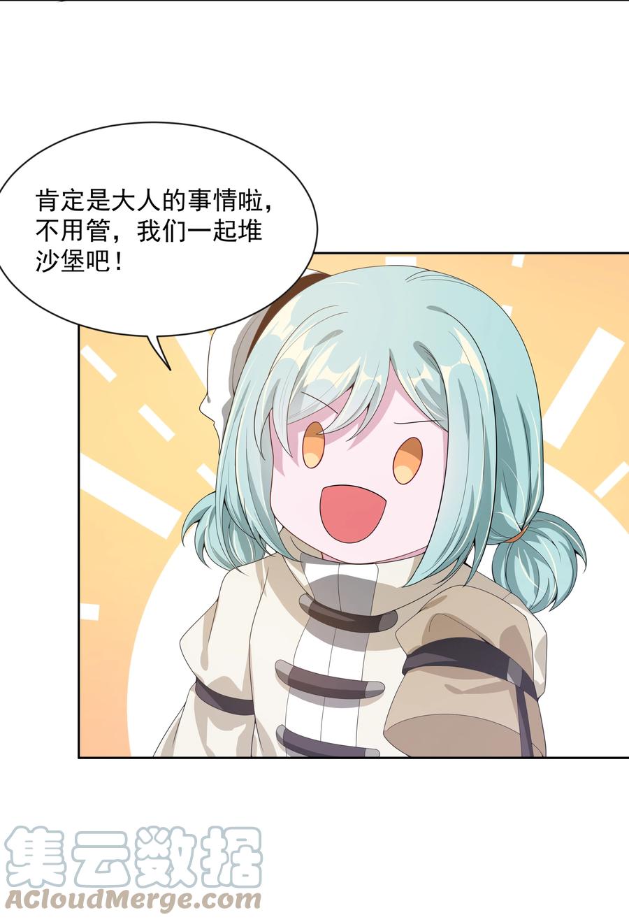 078 锵 锵 锵30