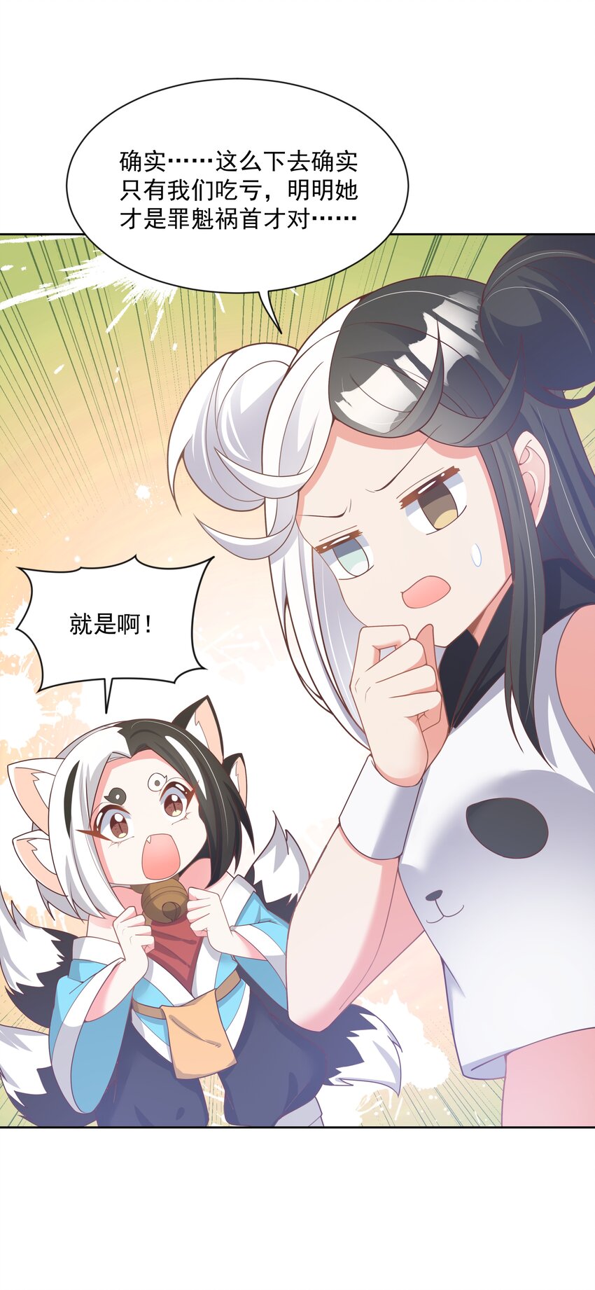 116 人生不止是中年才会有危机 其五27