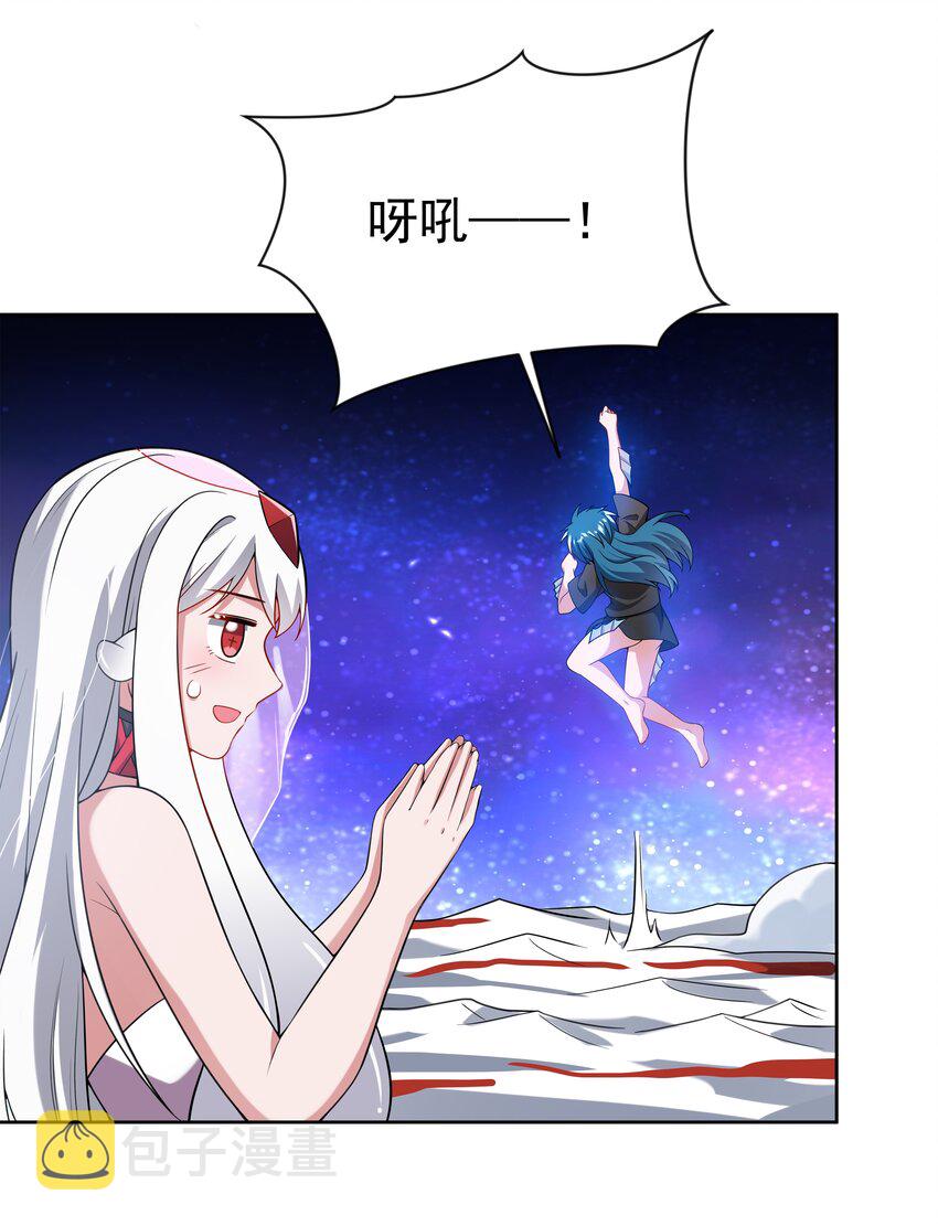 046 一起去参加年会吧！其七17