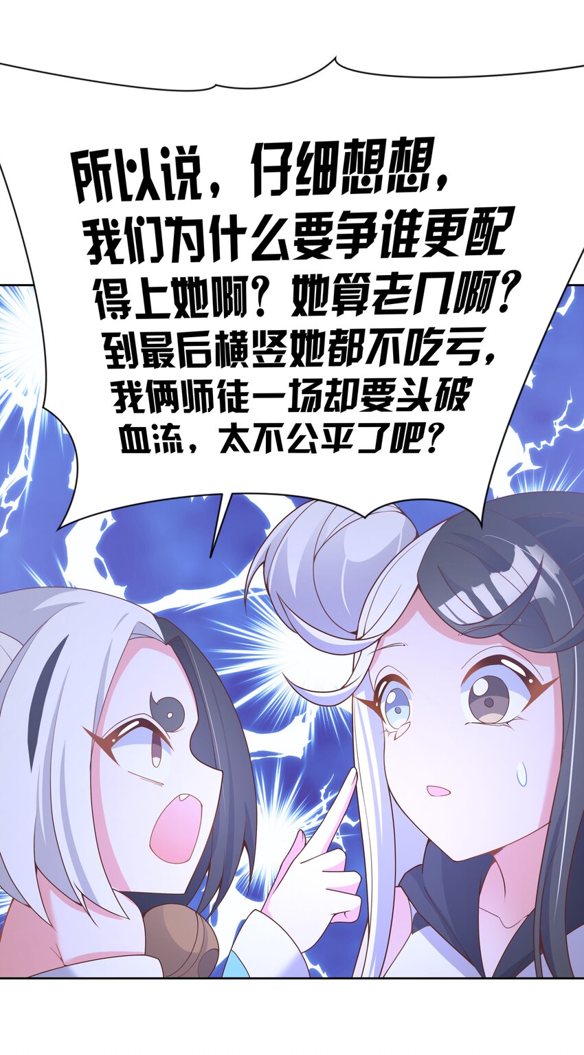 116 人生不止是中年才会有危机 其五28
