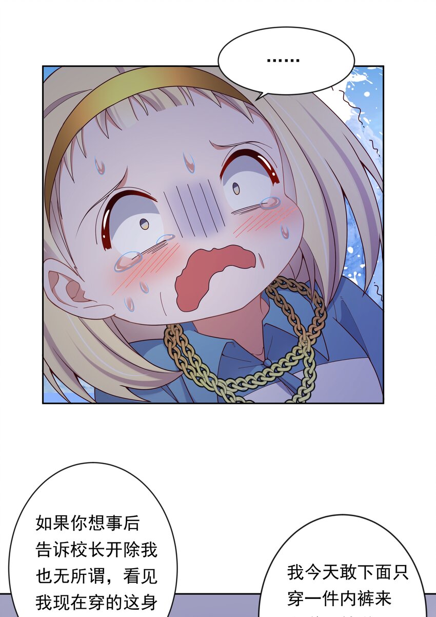 134 为代课老师而加班吧！其五5