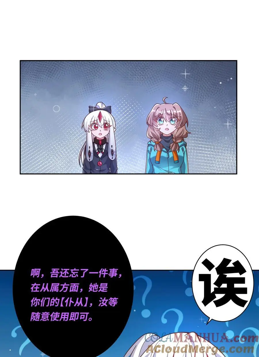 184 去参加大人物的年会吧！其三20