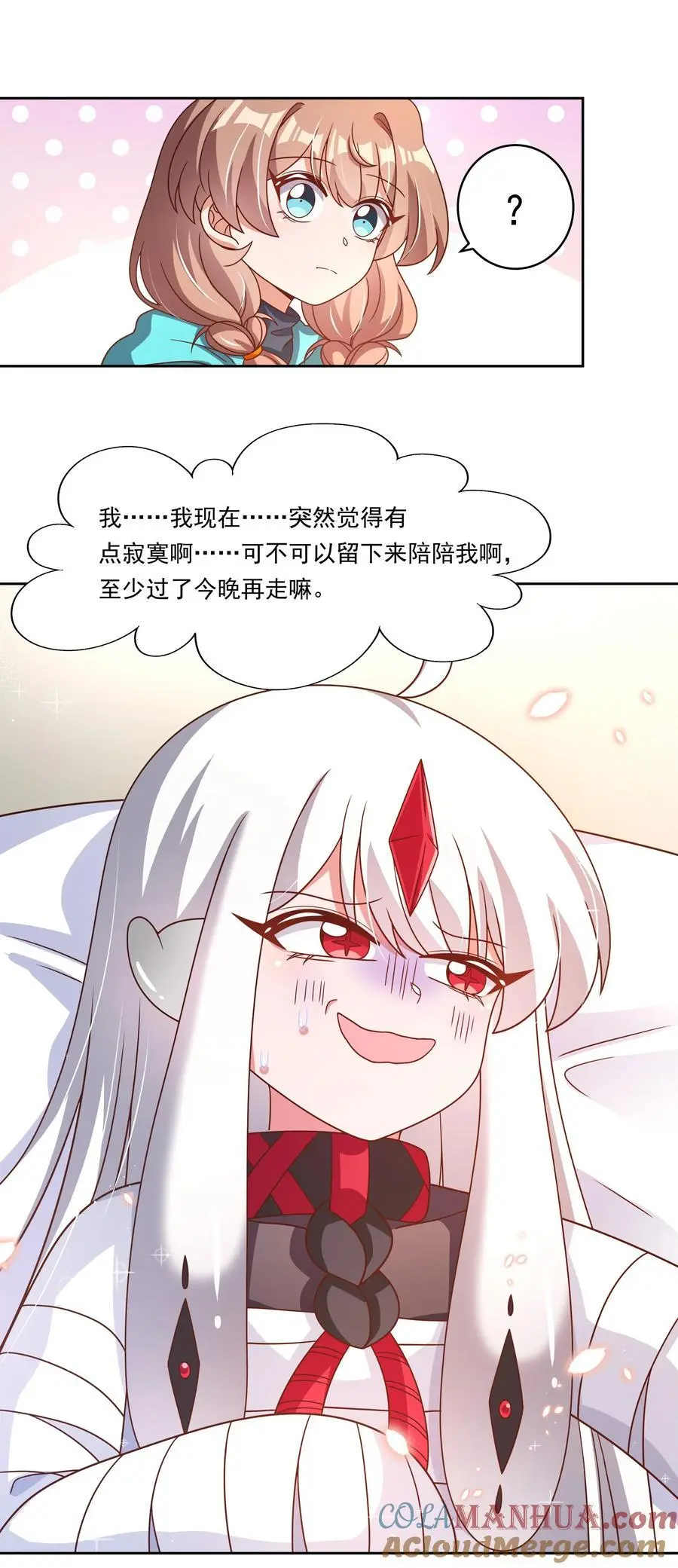 179 为拯救世界而加班吧！27