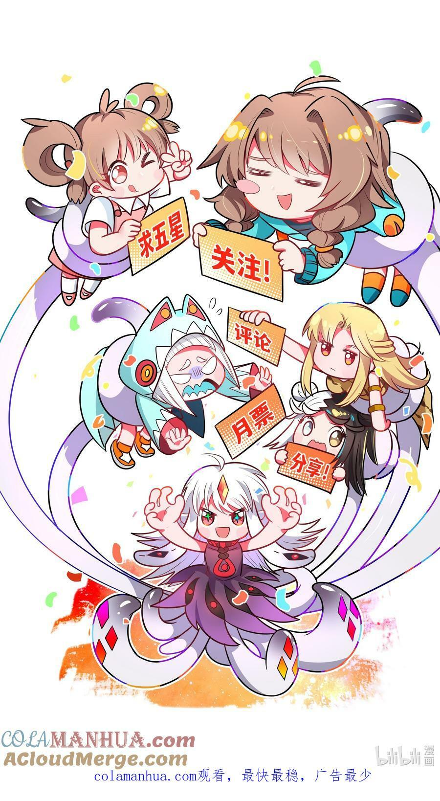 162 信任的选择48