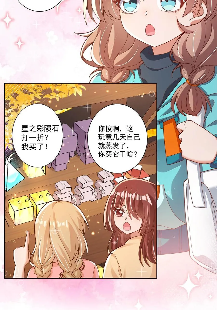 202 为旧货市场而加班吧！上20