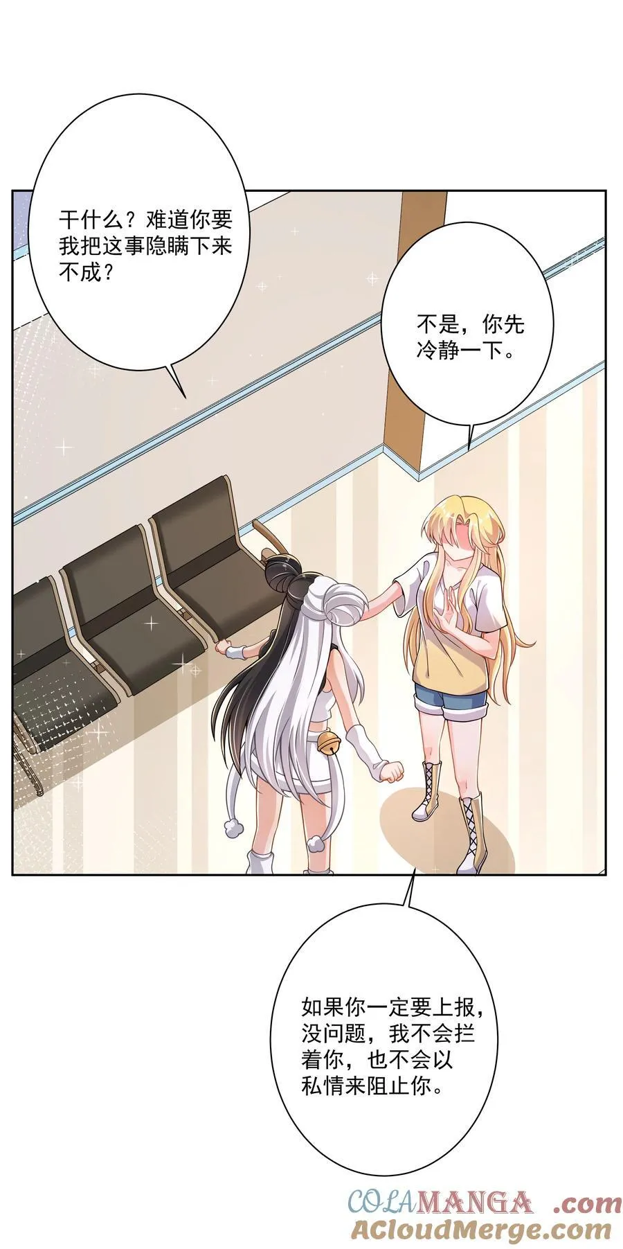 192 乡下狗子进城记6