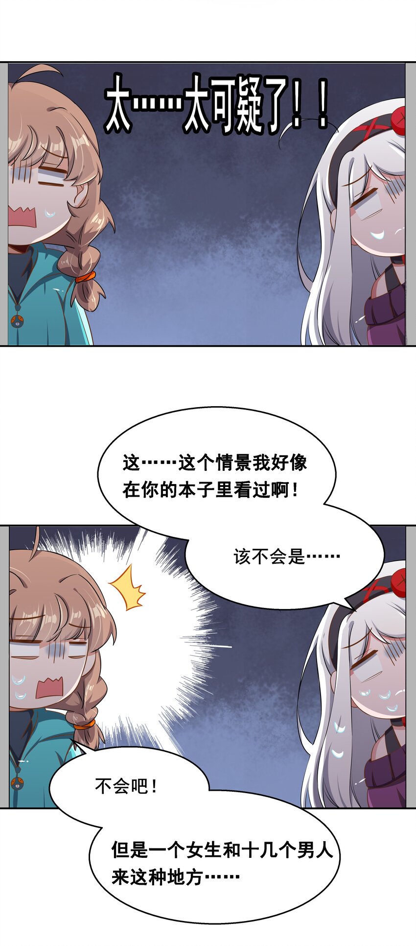 014 为额外收入而加班吧！17