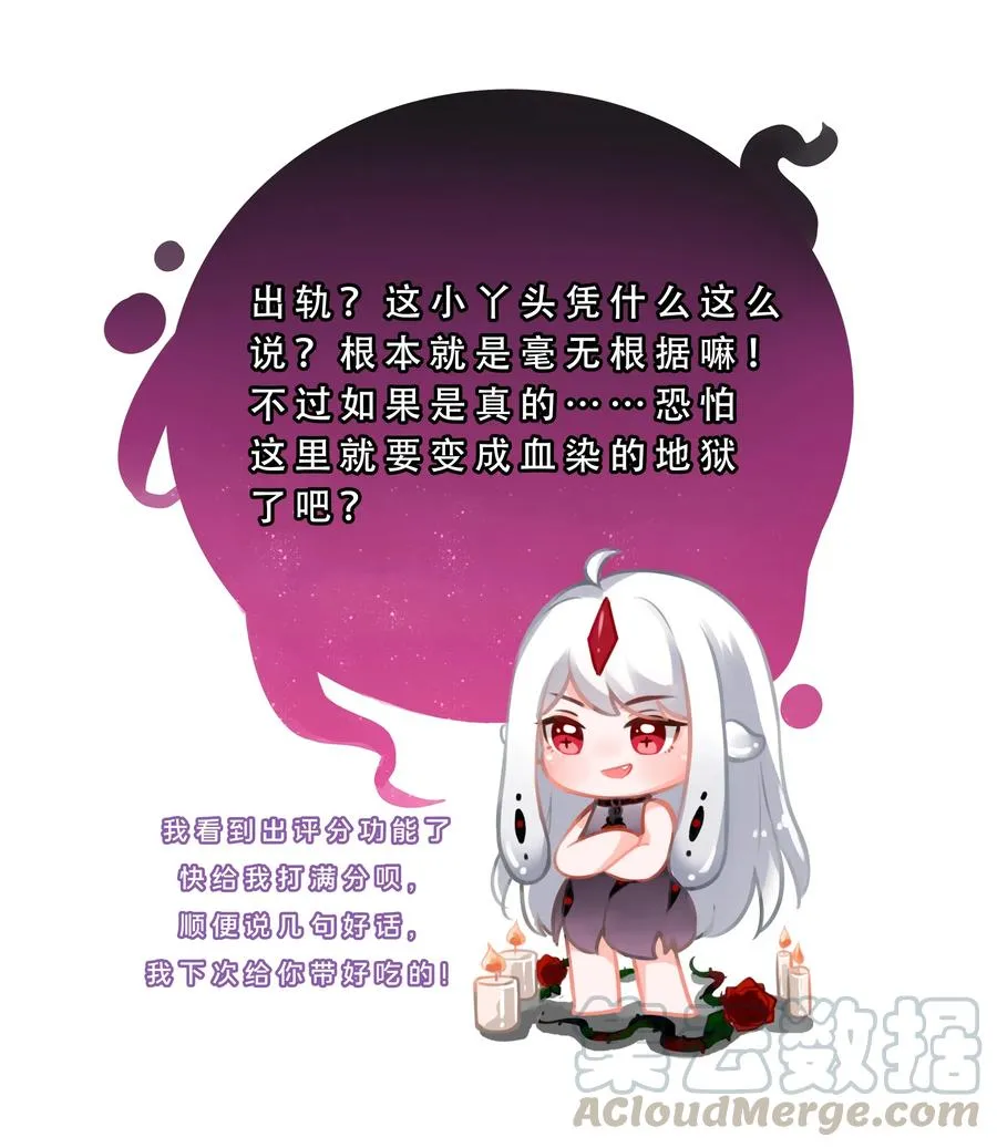 065 被染红的开幕式48