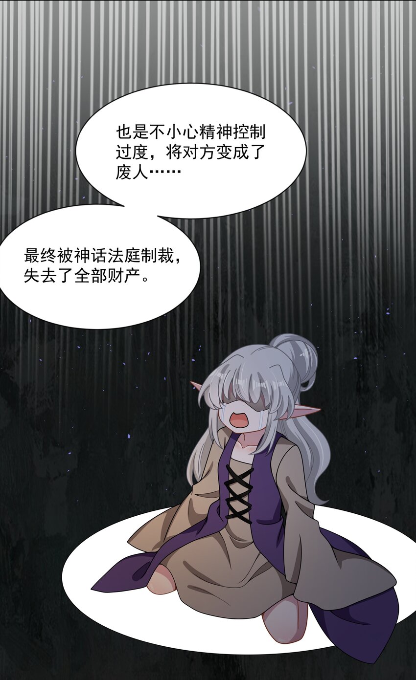 097 为照顾病人而加班吧！其五34
