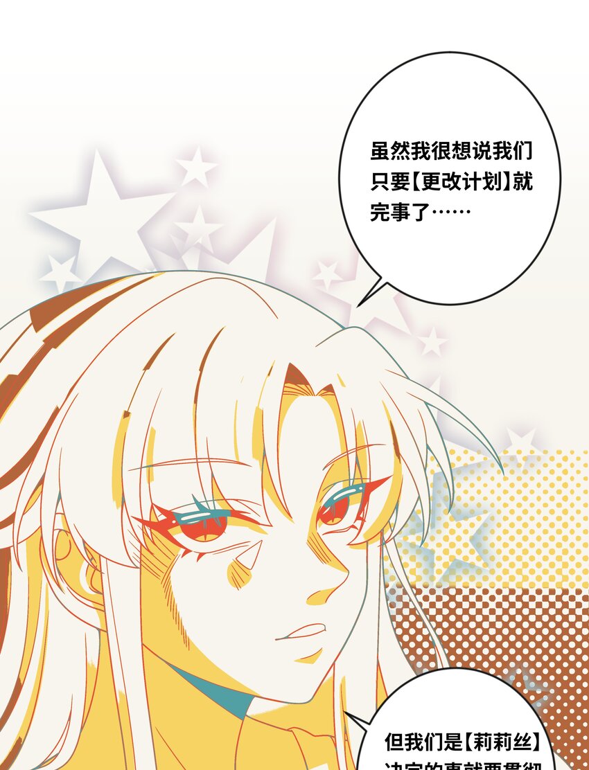 141 繁星的色彩19