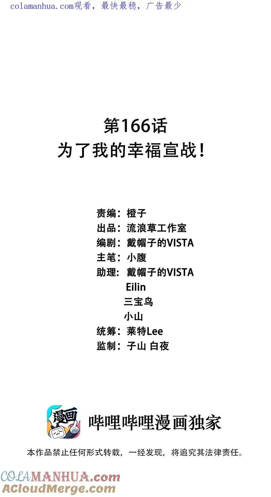 165 蓝天，沙滩，和神仙 其二50