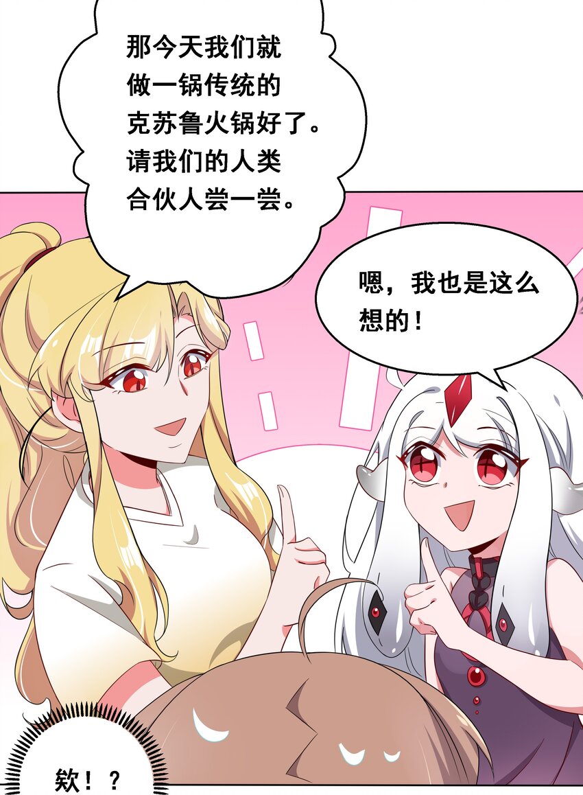 015 为火锅美食而加班吧！18