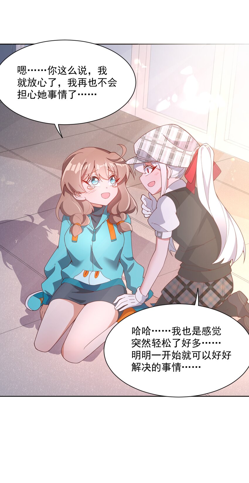 129 面向未来53