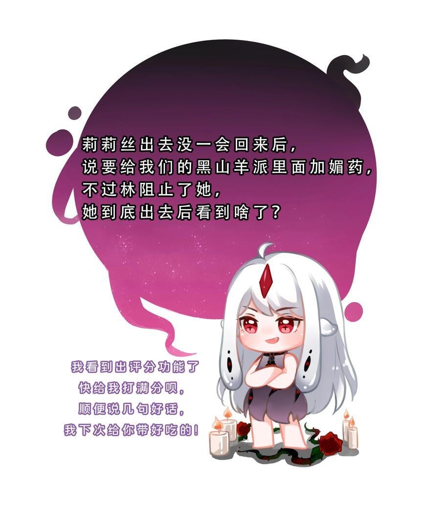 167 像宝石一样闪耀49
