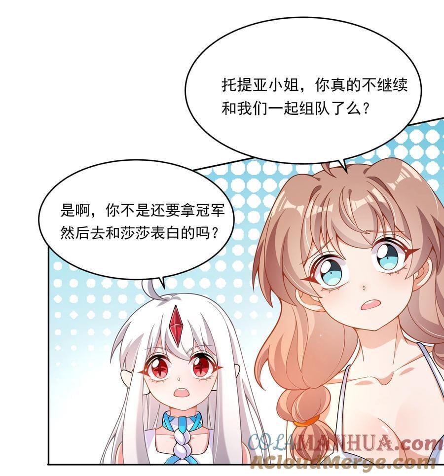 168 为音乐节做准备吧！3