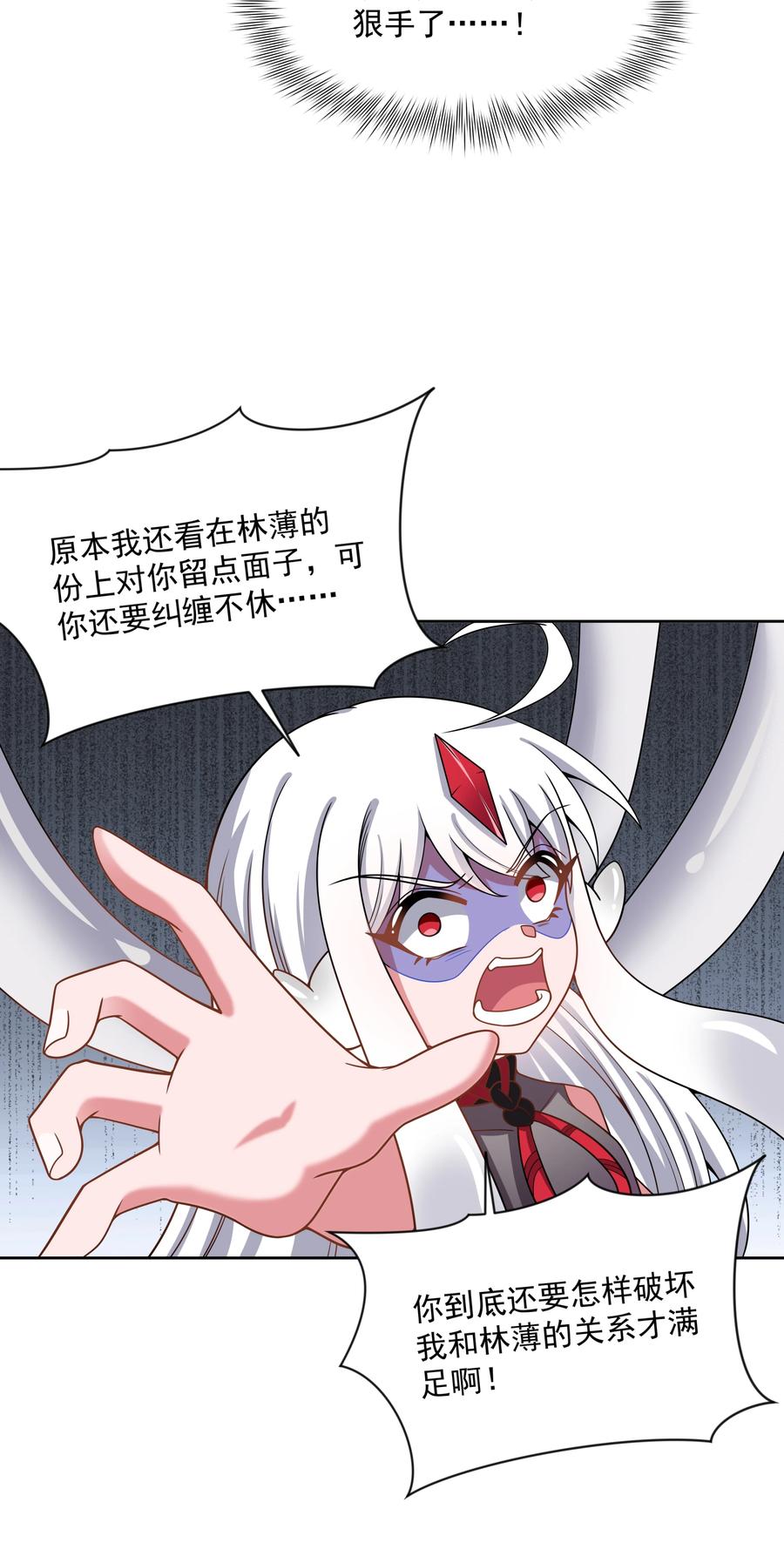 089 你怎么不按套路来25