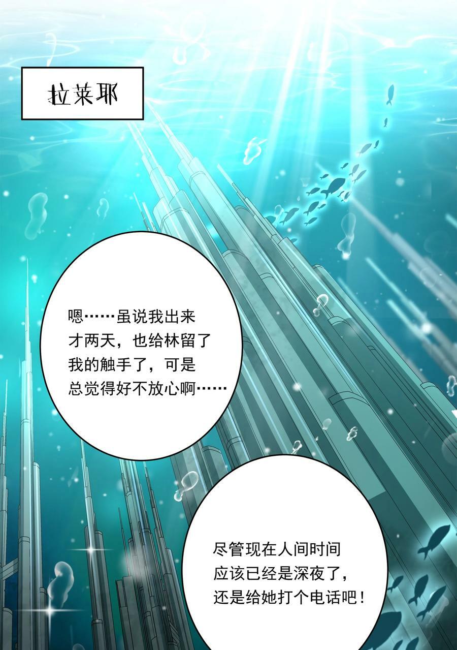 160 为毁灭世界而奔跑吧！1