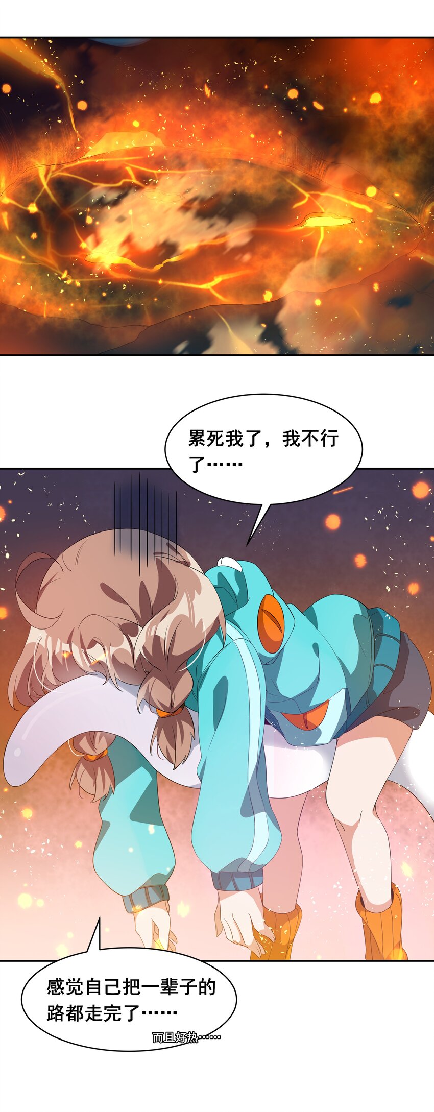 036 一起去地狱吧！其二18