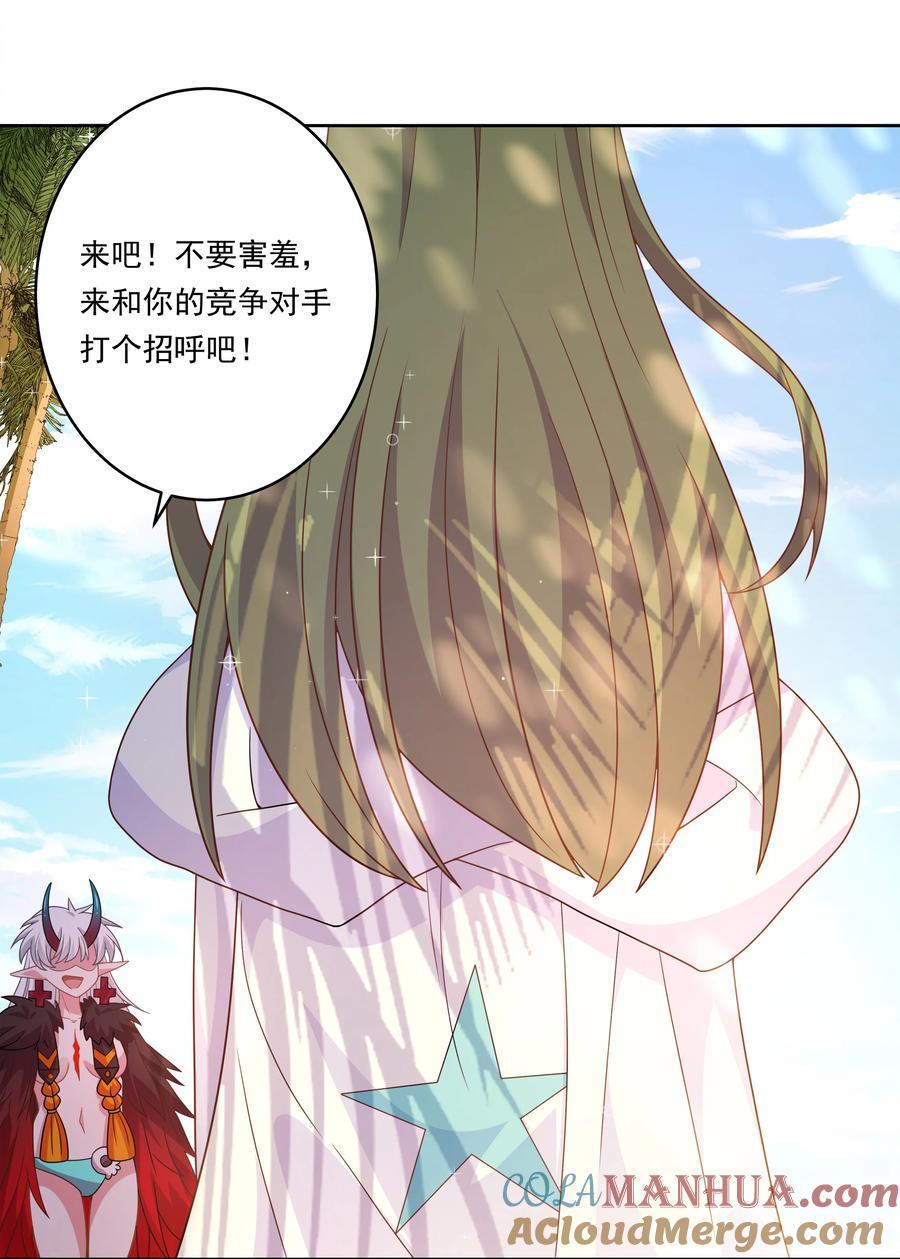 164 蓝天，沙滩，和神仙39