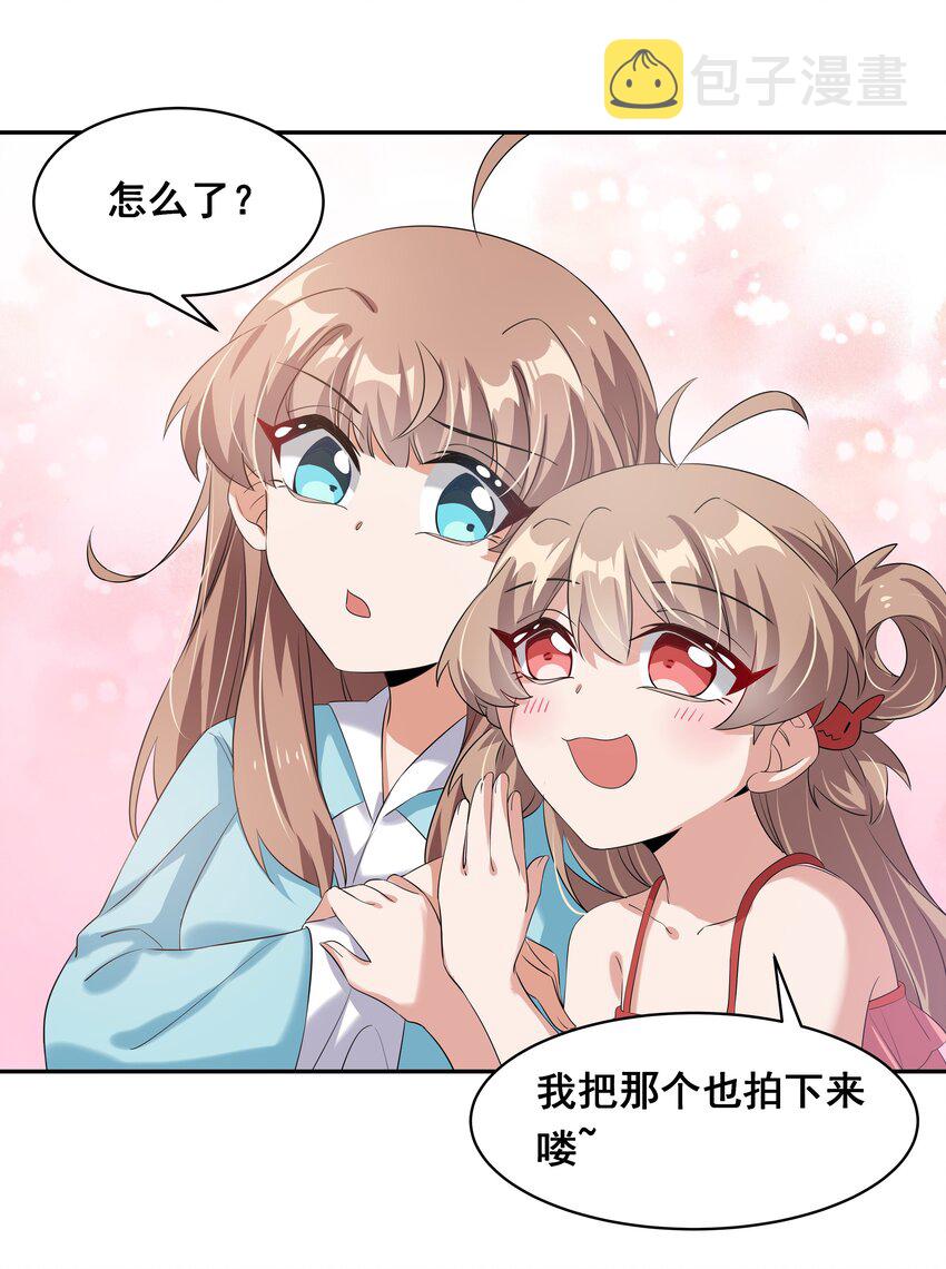 026 一起去海边吧！其五28