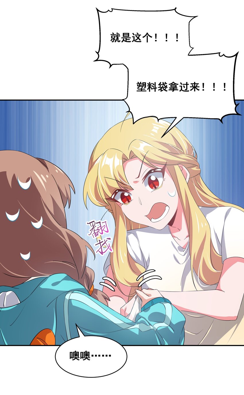 031 似乎有麻烦找上门了16