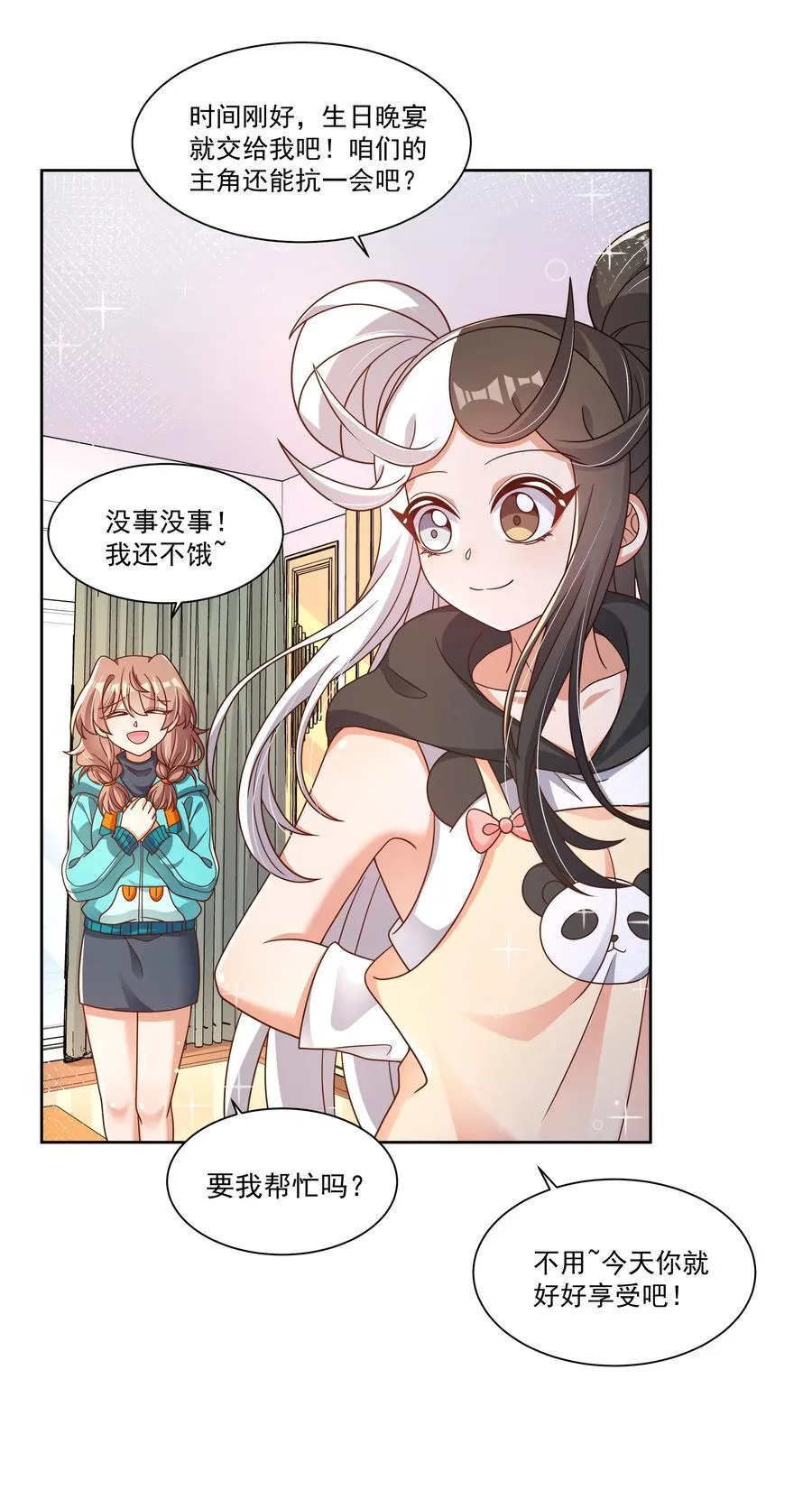 200 四周年特别篇！（结尾抽奖）11