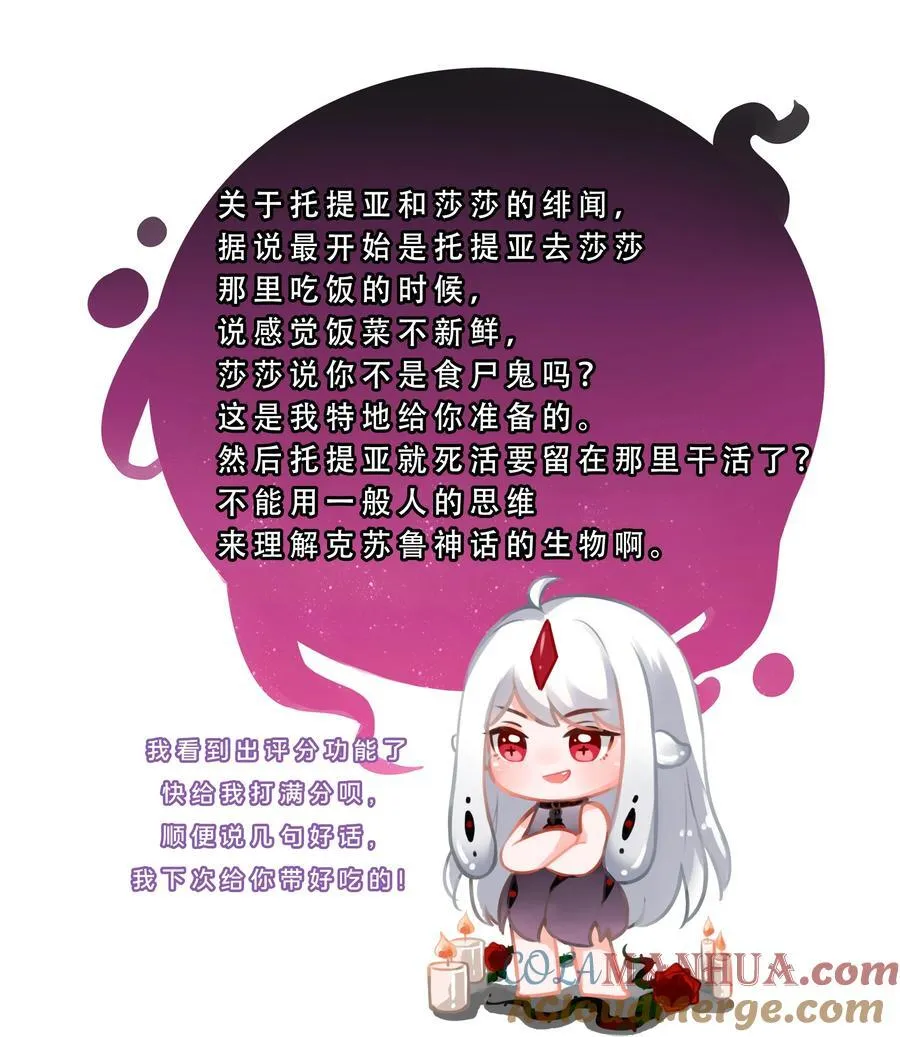 165 蓝天，沙滩，和神仙 其二48