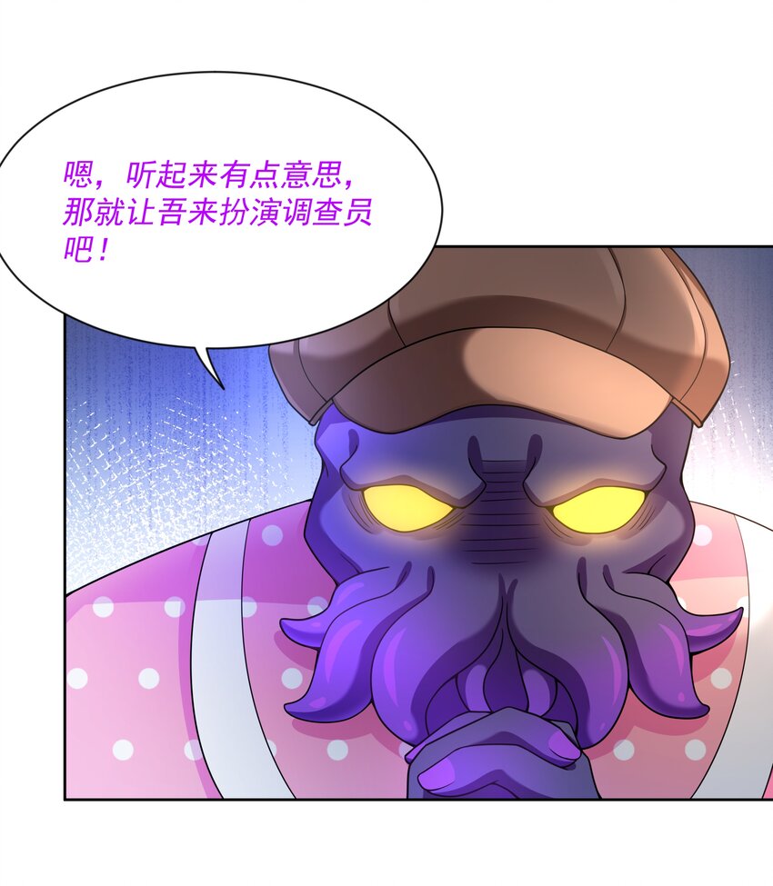 103 为春节而加班吧！其三34
